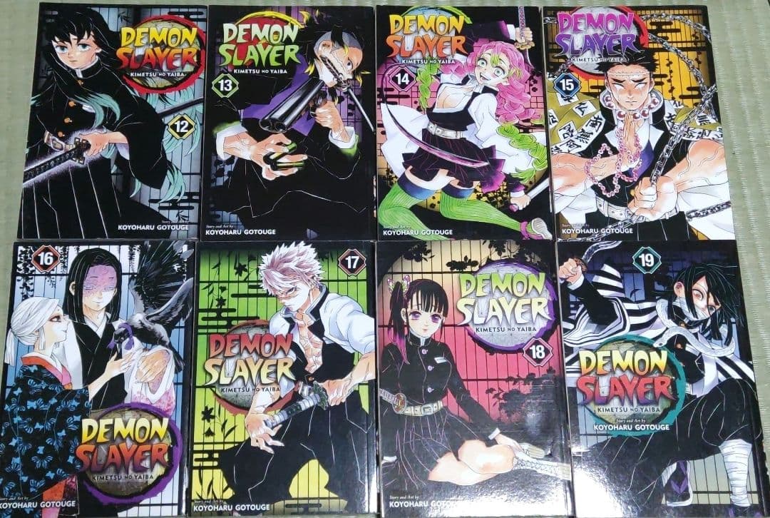 鬼滅の刃　英語版　12〜19巻