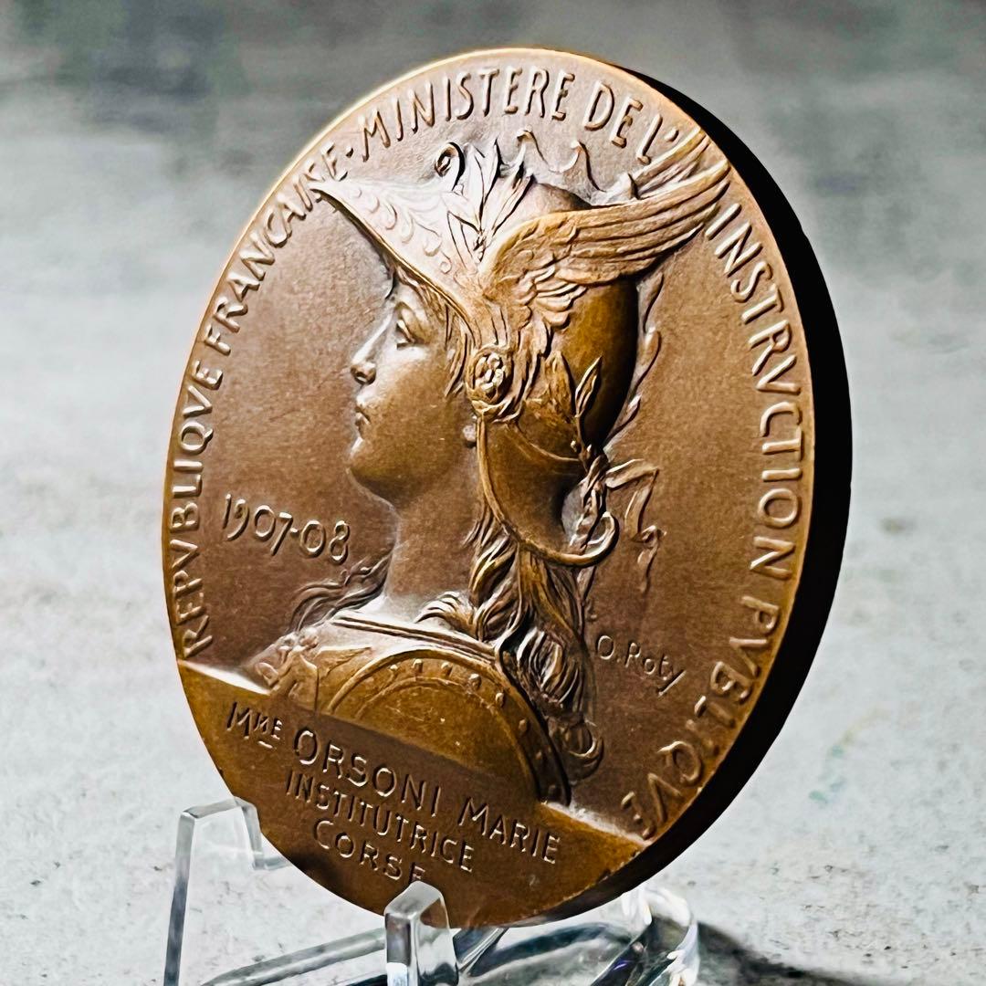 フランス共和国 教育省 銅メダル マリアンヌ1907-08年 オスカーロティ作品