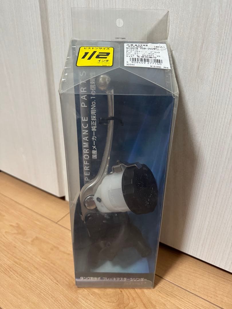 【新品】DAYTONA × NISSIN ブレーキマスターシリンダー