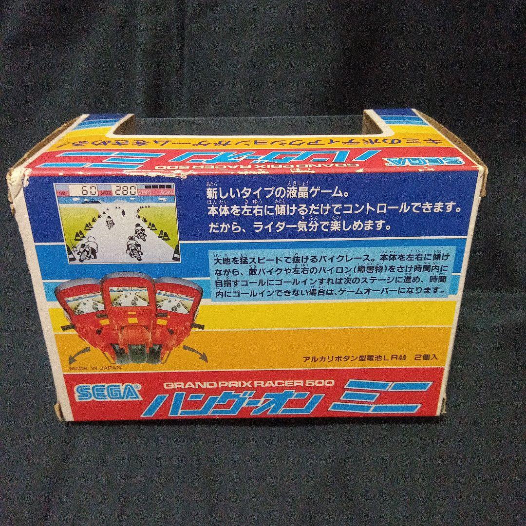 SEGA ハングオン ミニ 完品（超激レア）