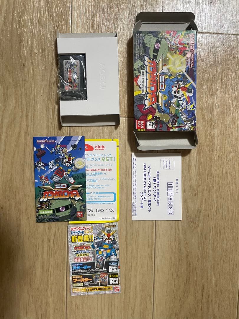 d*a様 ゲームボーイアドバンスSDガンダムフォース バンダイ 講談社連合企画特