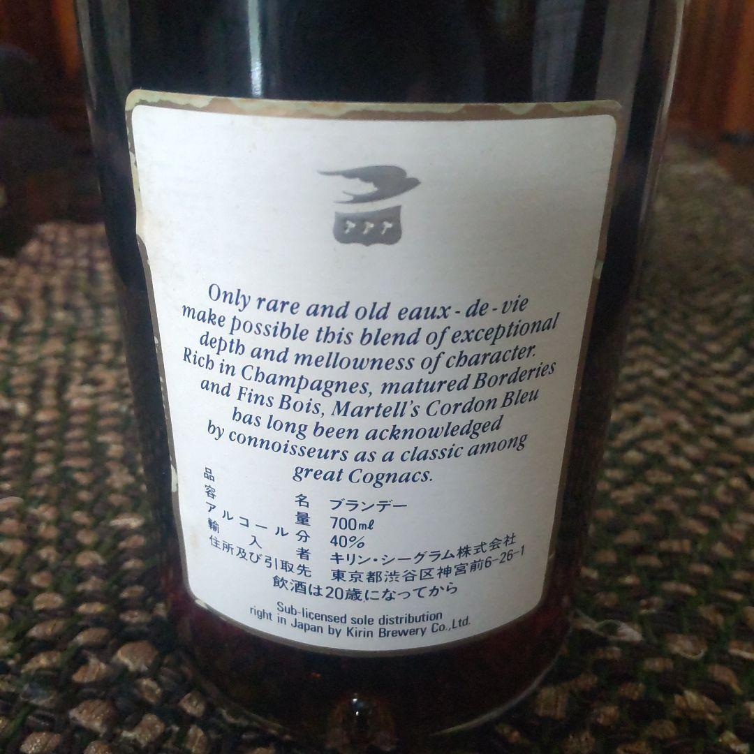 マーテル　MARTELL Cordon Bleu 700ml 40%