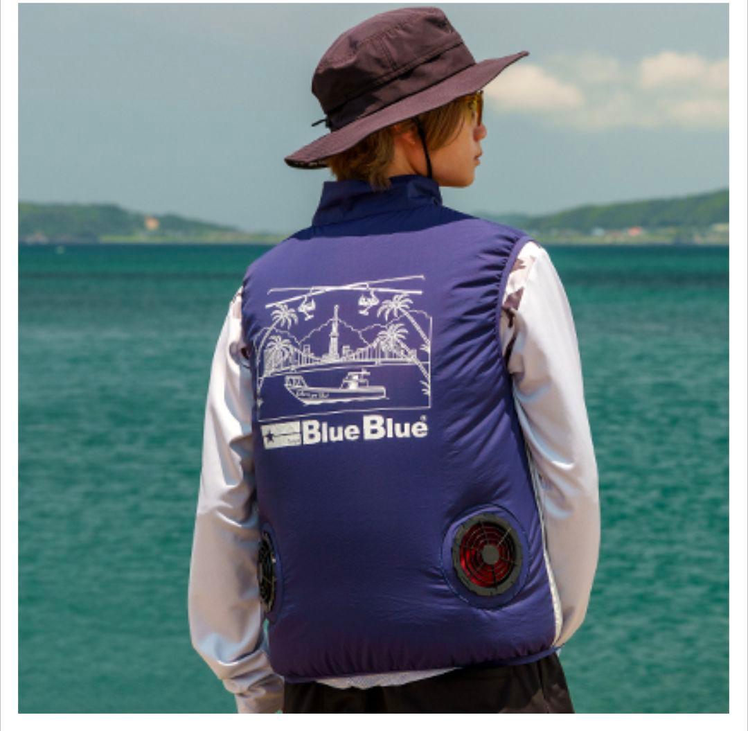 や*だ様 ブルーブルー ファン付き釣りベスト 【Lサイズ】【空調服】【No-71