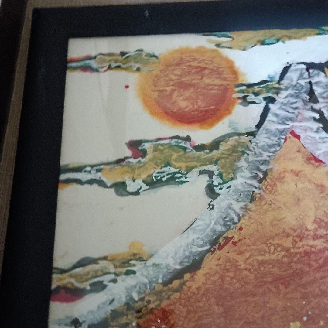 佐藤勝彦 富嶽【天地春 】墨彩画 印有 額サイズ約107x73cm 真作