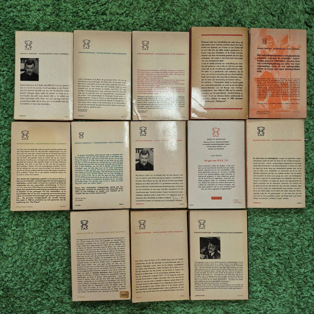 ディック・ブルーナ　ペーパーバック　装丁本13冊セット