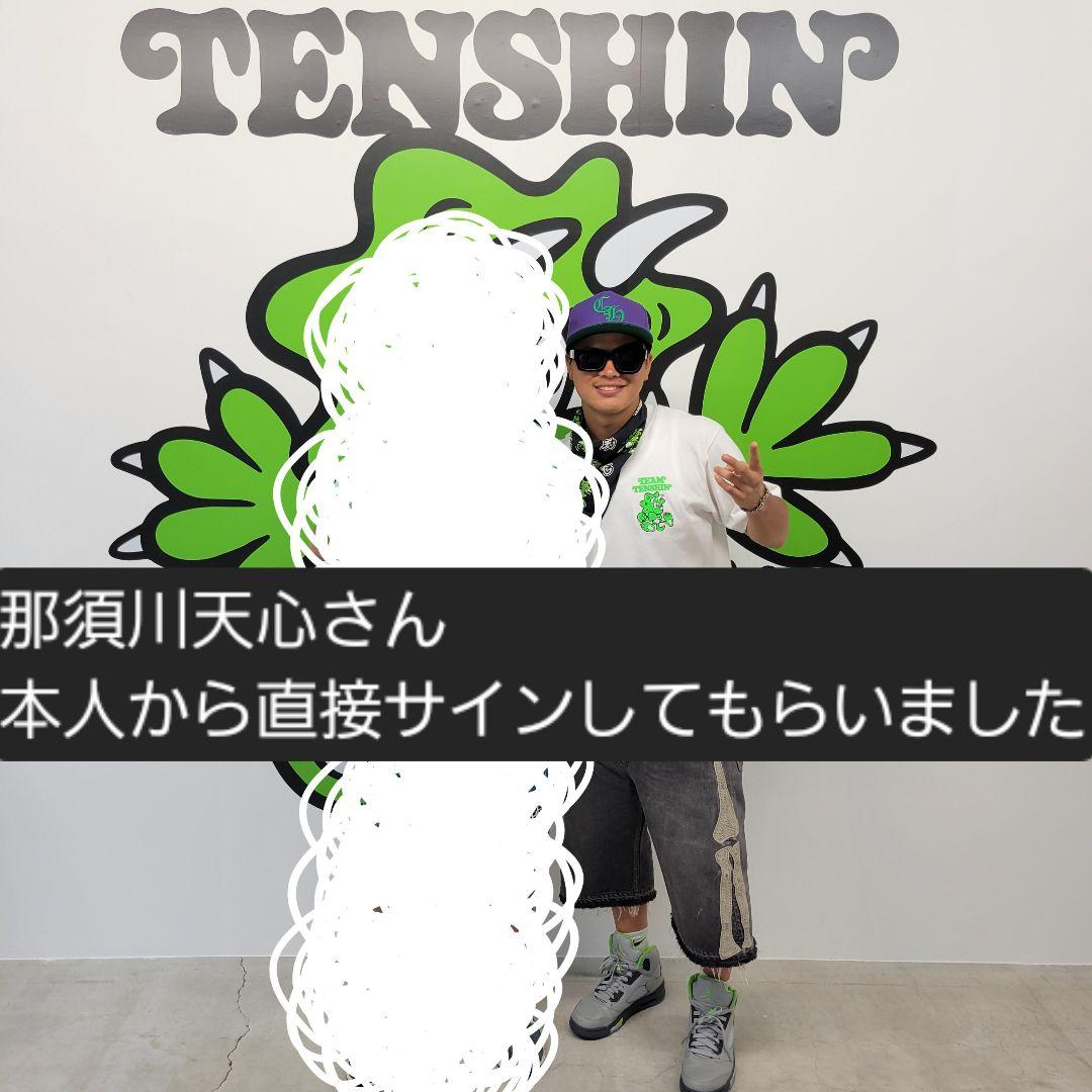 TEAM TENSHIN × VERDY BOXER GLOVES 那須川天心