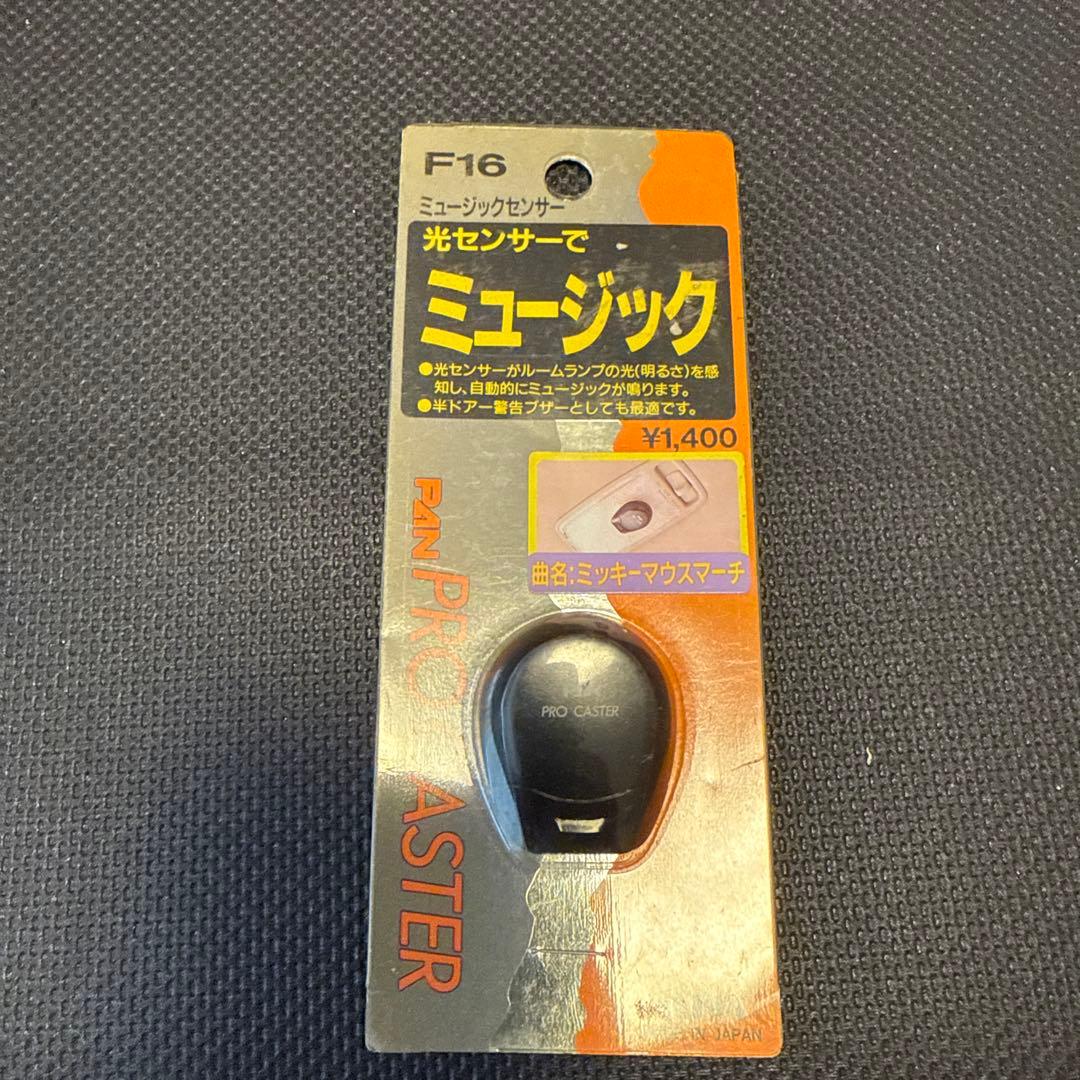 けと　ミュージックセンサー&メッセージボード　　新品未使用