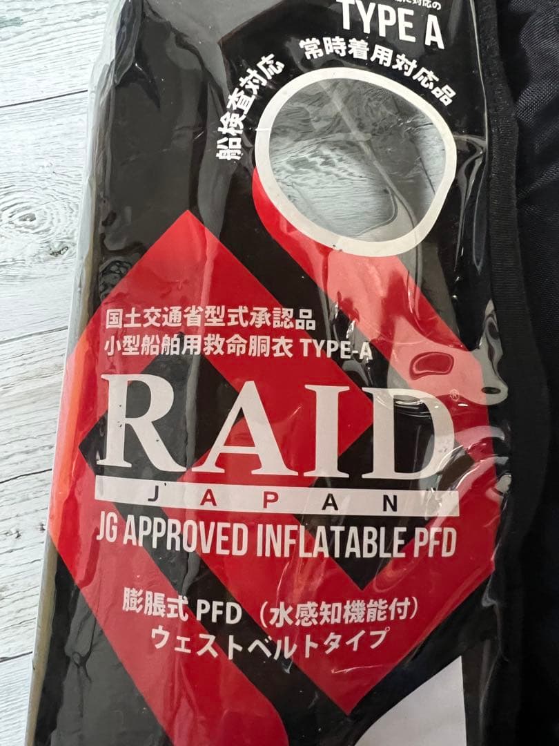 RAID JAPAN TYPE A インフレータブルPFD