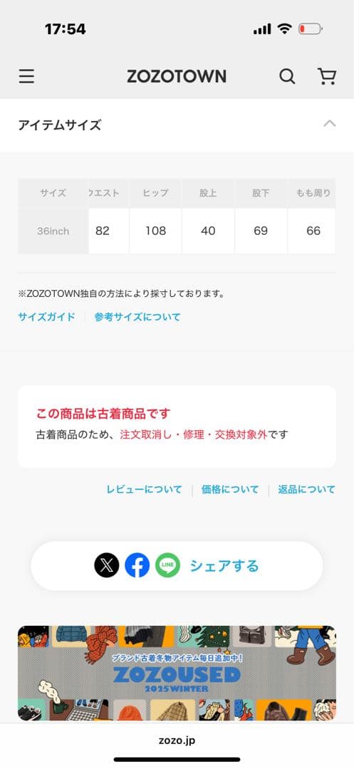 サロペット・オーバーオール・オールインワン TODAYFUL Suspenders Highwaist Pants 36