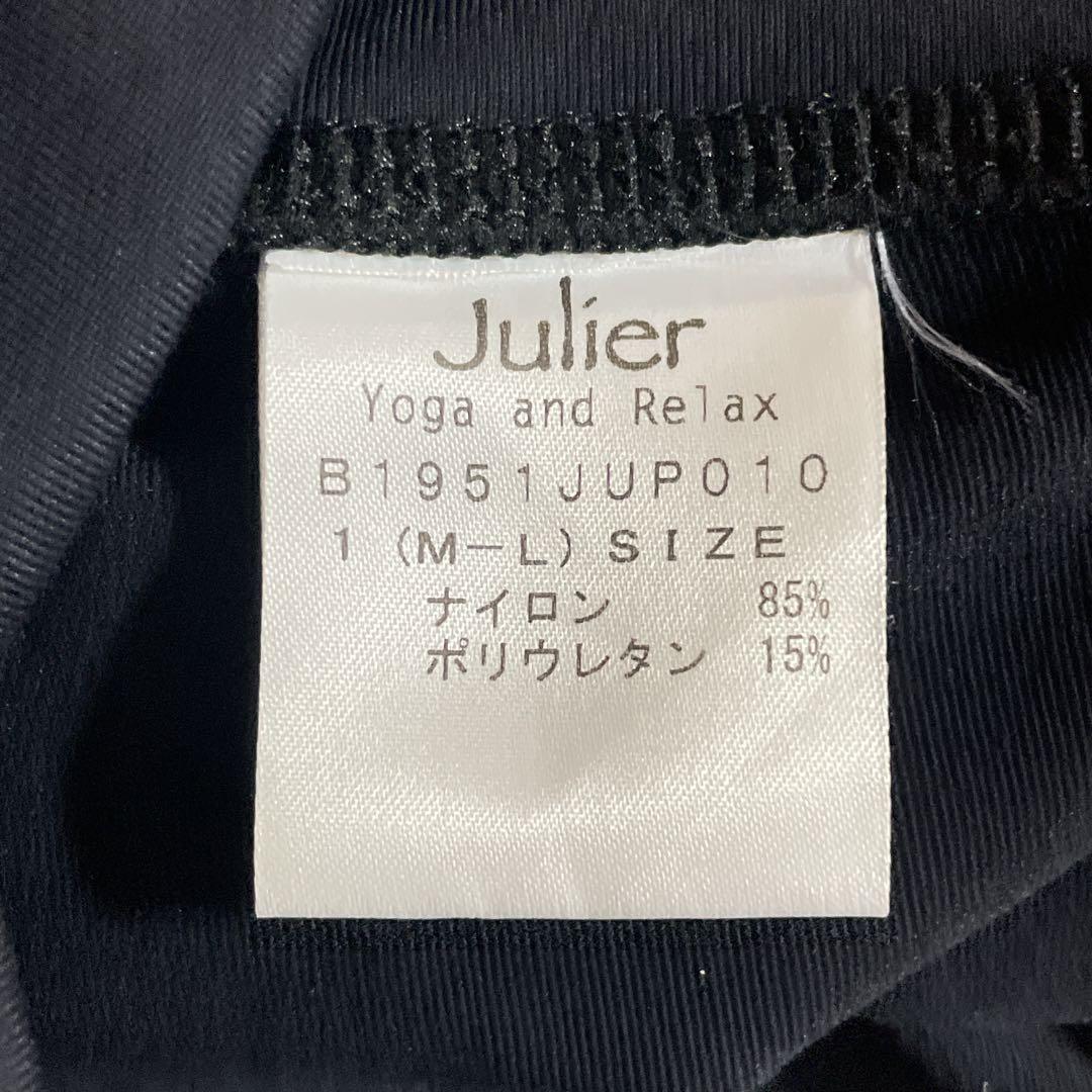 【セットアップ】Julier プレミアムフロースーパーハイレギンス　トップス