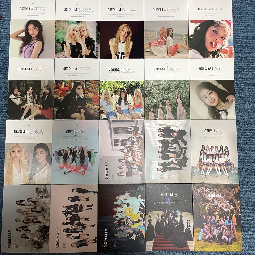 LOONA 今月の少女 CD アルバム 20枚セット ②