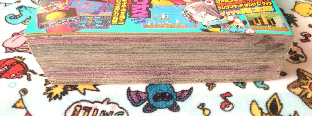 コミックボンボン 1986年 7月号 1冊