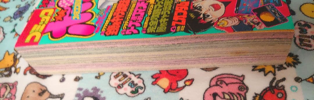 コミックボンボン 1986年 7月号 1冊