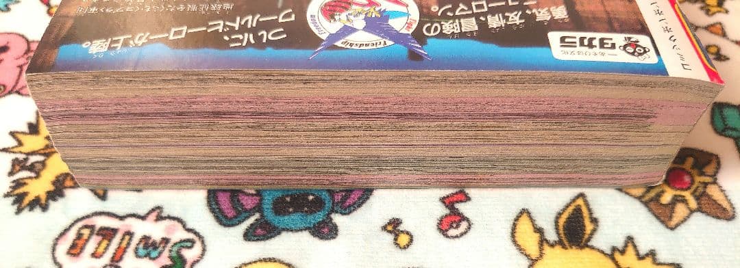 コミックボンボン 1986年 7月号 1冊