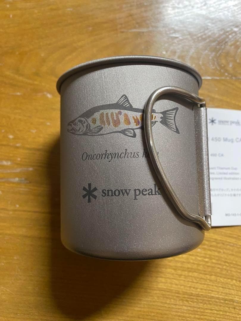 【新品未使用】 スノーピーク 限定デザイン チタンマグ 3種セット 北広島