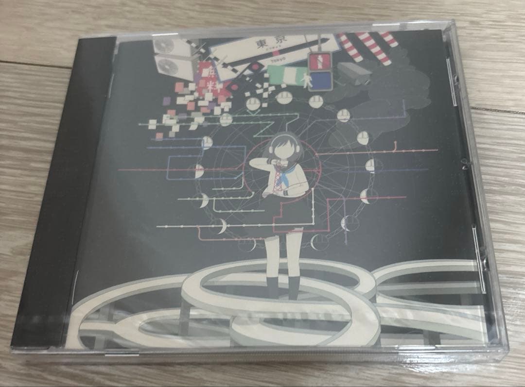 h*a様 【未開封】ヒトリエ-ルームシック・ガールズエスケープ 廃盤 wowak