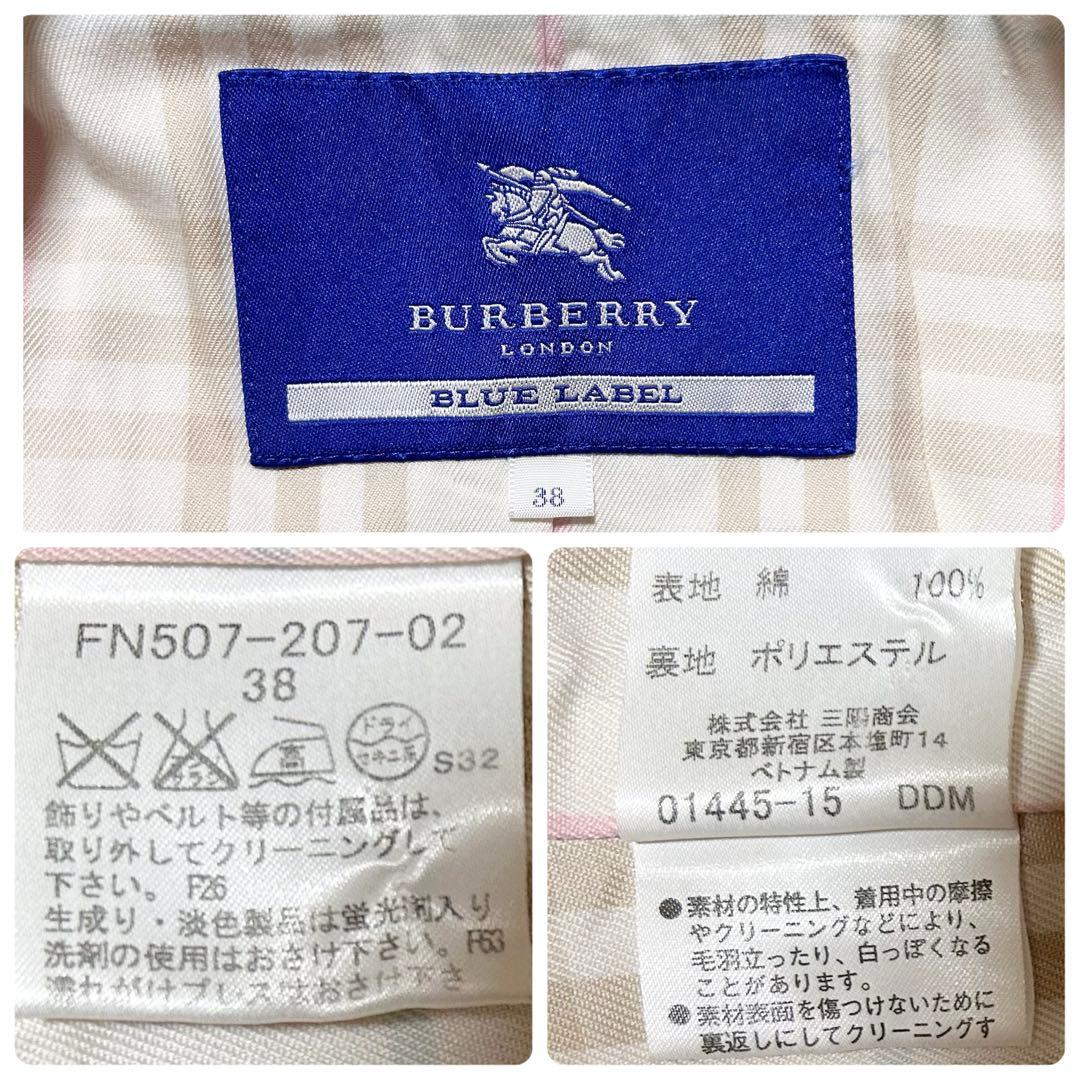 美品 バーバリー ブルーレーベル コート ショート丈 ノバチェック アイボリー