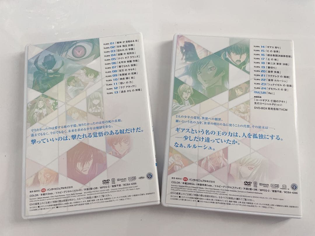 コードギアス COLLECTION コードギアス 反逆のルルーシュ R2 DV…