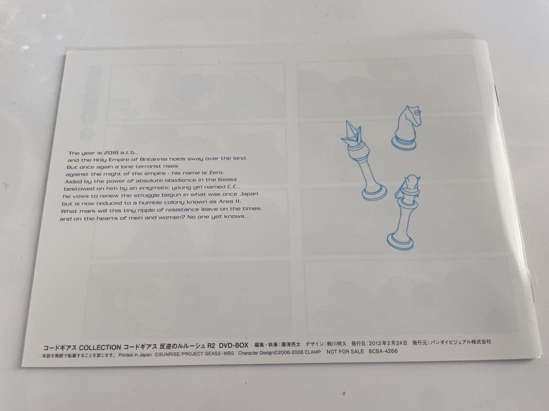 コードギアス COLLECTION コードギアス 反逆のルルーシュ R2 DV…