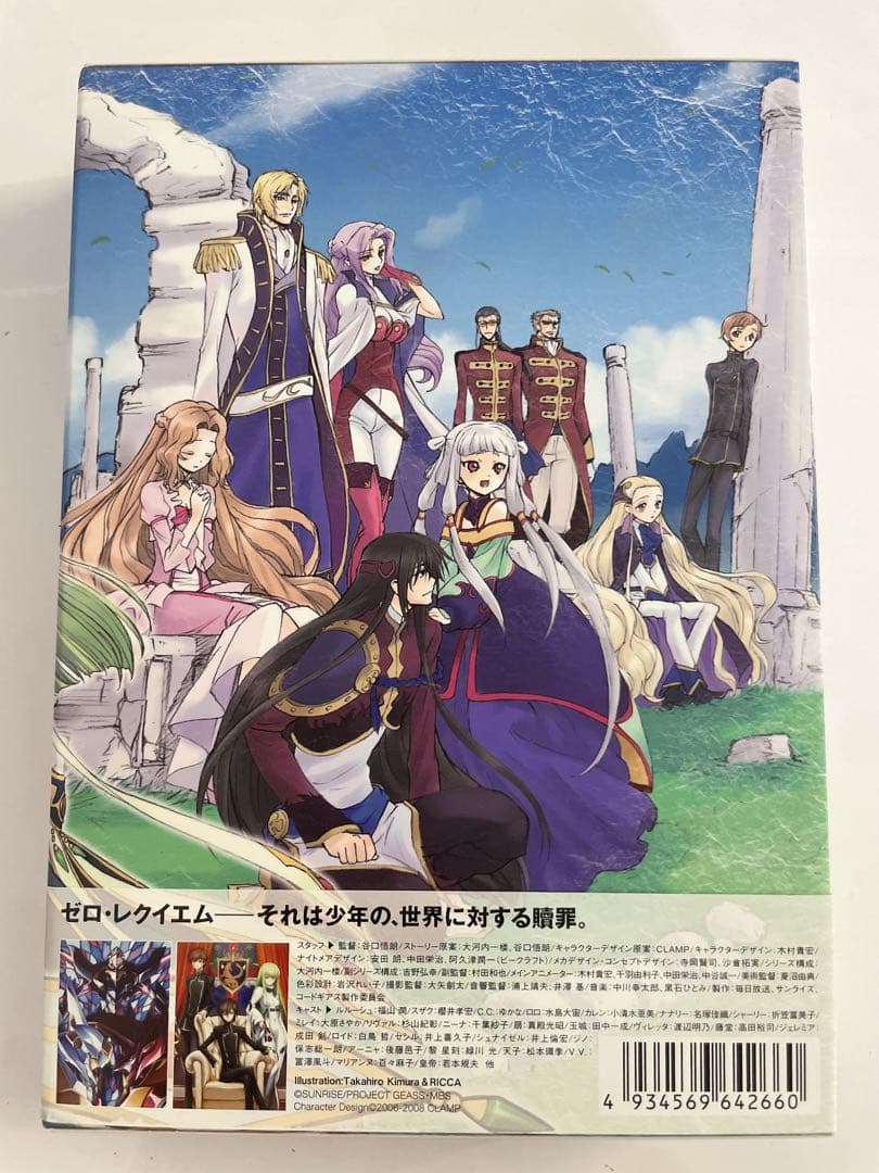 コードギアス COLLECTION コードギアス 反逆のルルーシュ R2 DV…