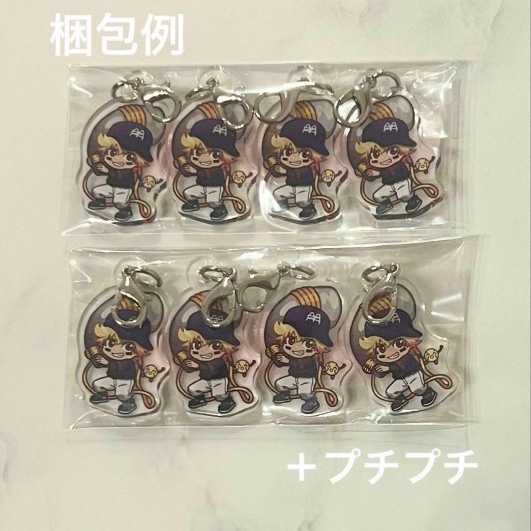 鬱先生 まじめにヤバシティ 本気れんぼ 6連アクリルチャーム