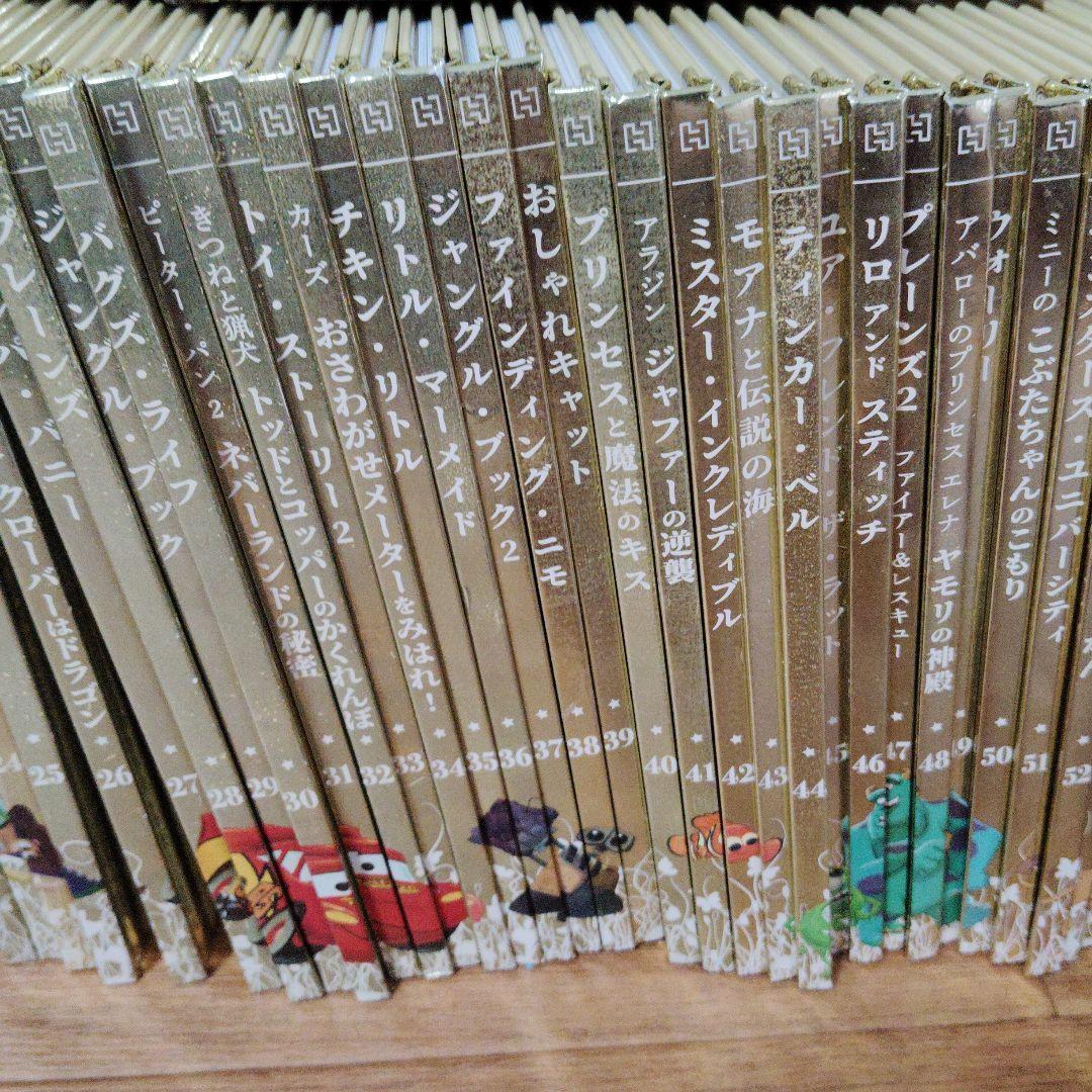 ミ*ナ様 ディズニー　ゴールデンブック　コレクション　1〜149巻