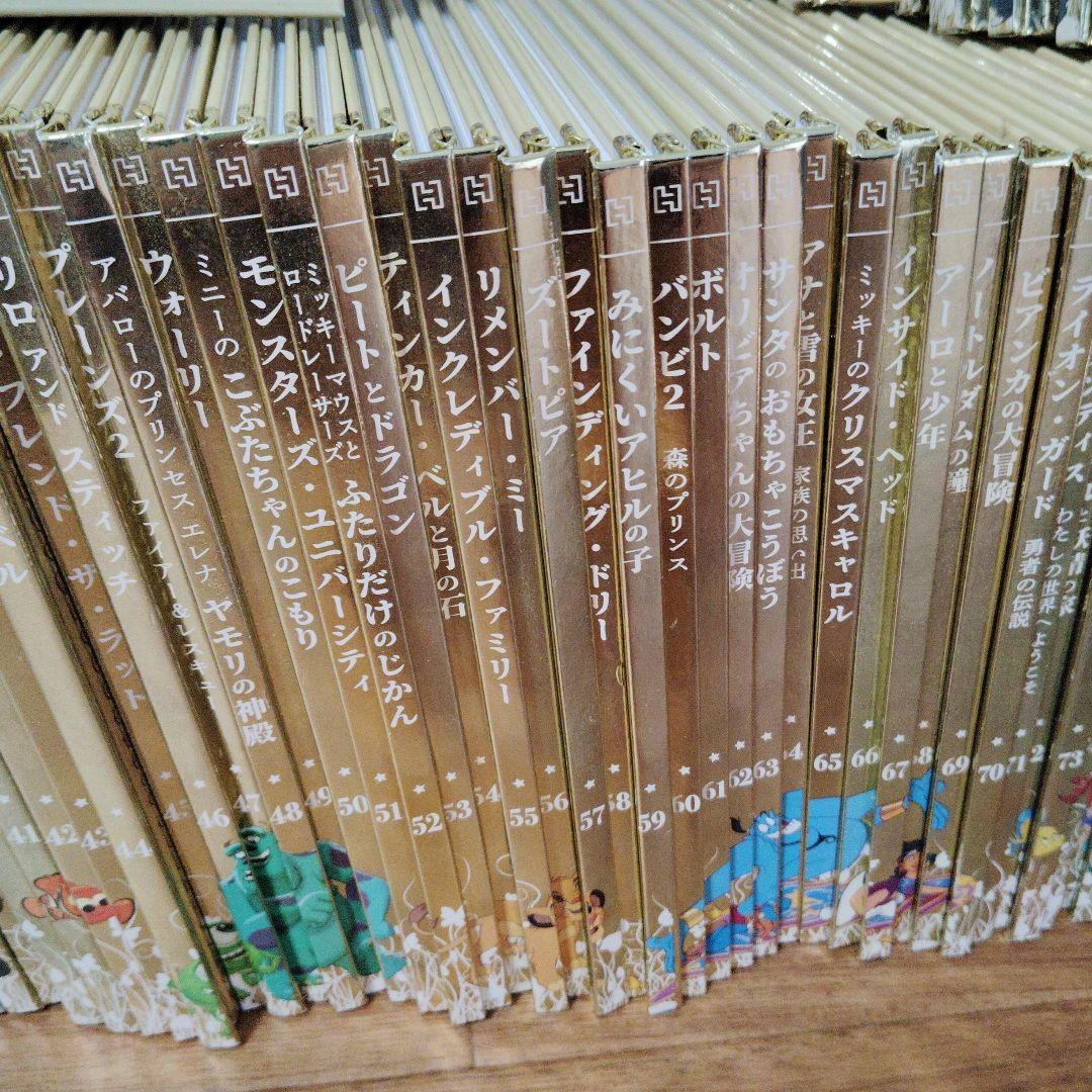 ミ*ナ様 ディズニー　ゴールデンブック　コレクション　1〜149巻