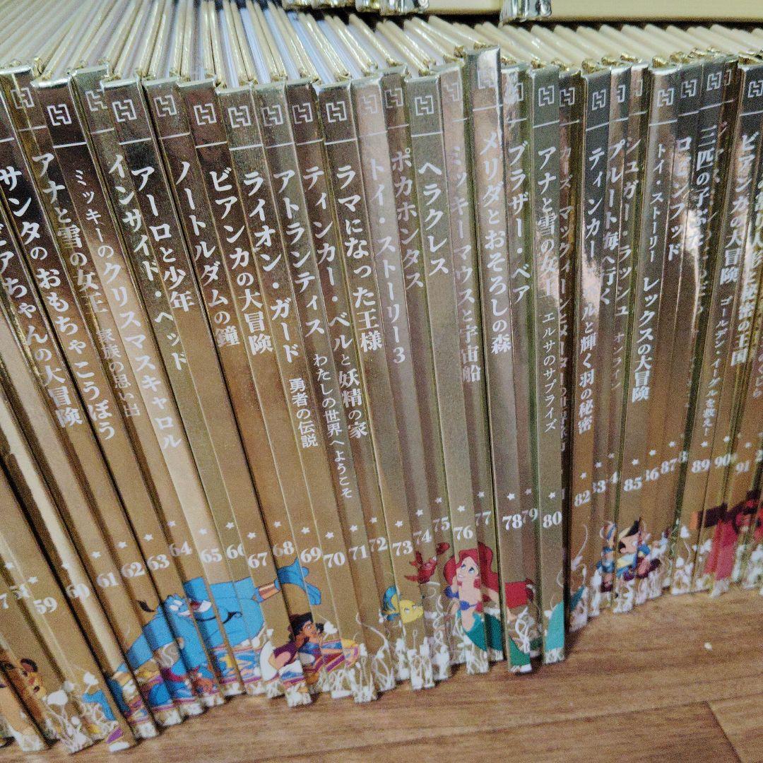ミ*ナ様 ディズニー　ゴールデンブック　コレクション　1〜149巻