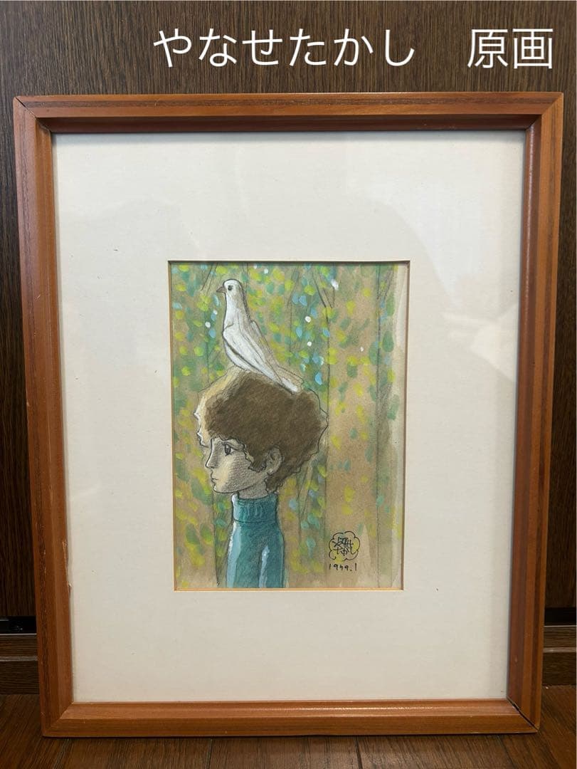 やなせたかし　原画　水彩画　メルカリ便にて発送致します