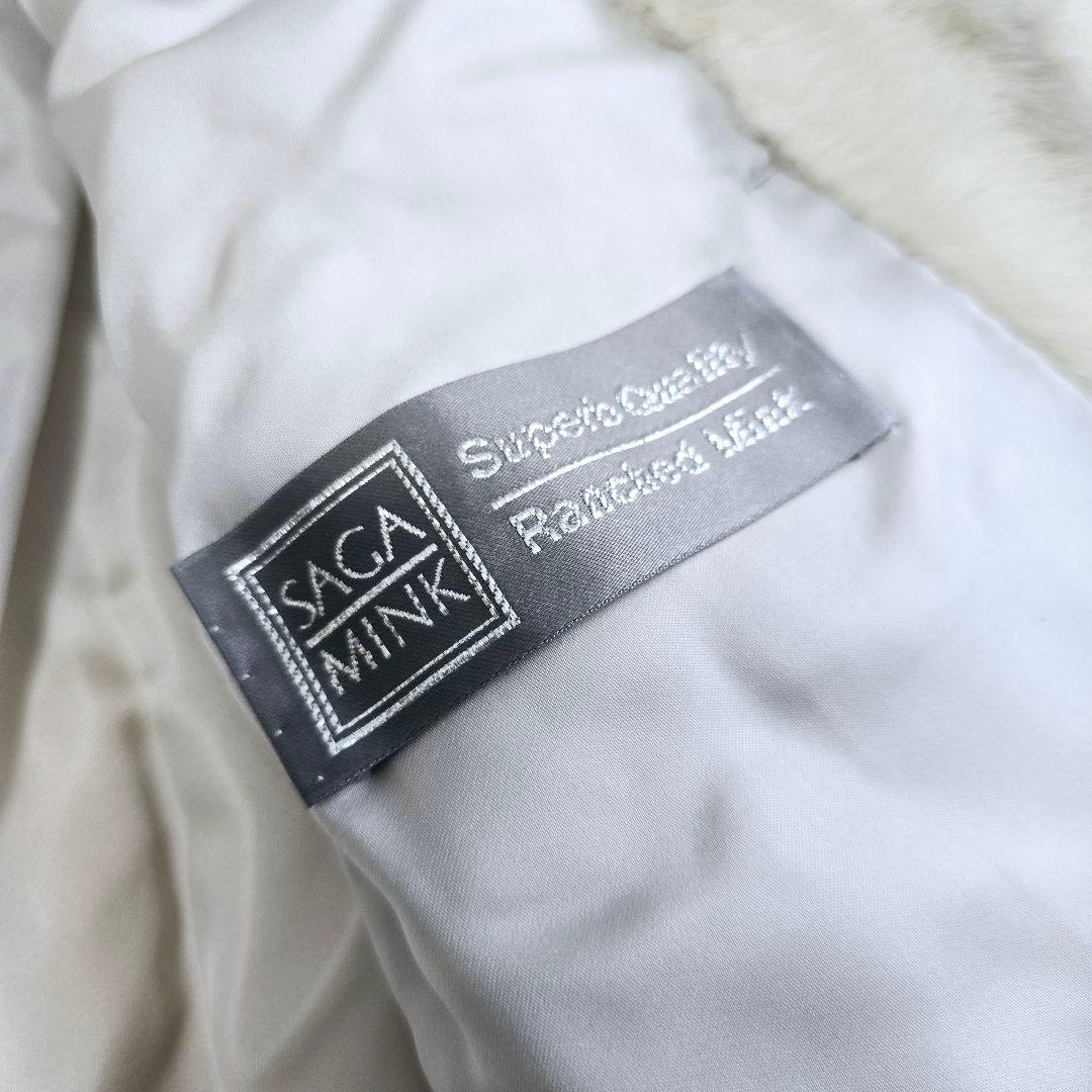 サガミンク サファイアミンク ノーカラー ジャケット コート ホワイト