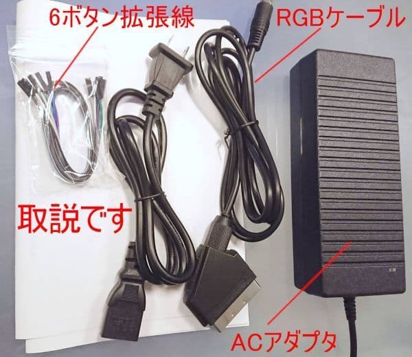 CBOX CU3 コントロールボックス マイナス5V対応 CBOX USB接続
