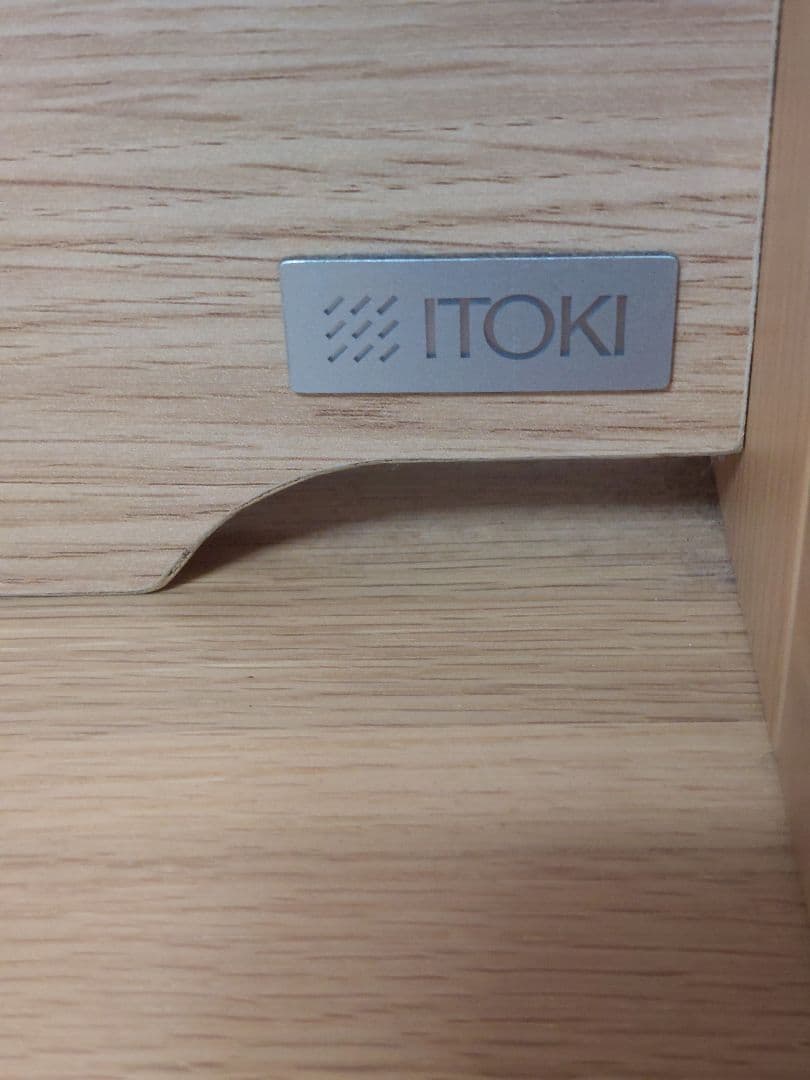 【まるもり】ITOKI学習机　国産楢材　引き取り希望(埼玉県)