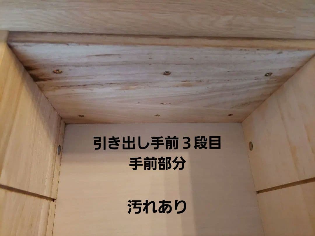 【まるもり】ITOKI学習机　国産楢材　引き取り希望(埼玉県)