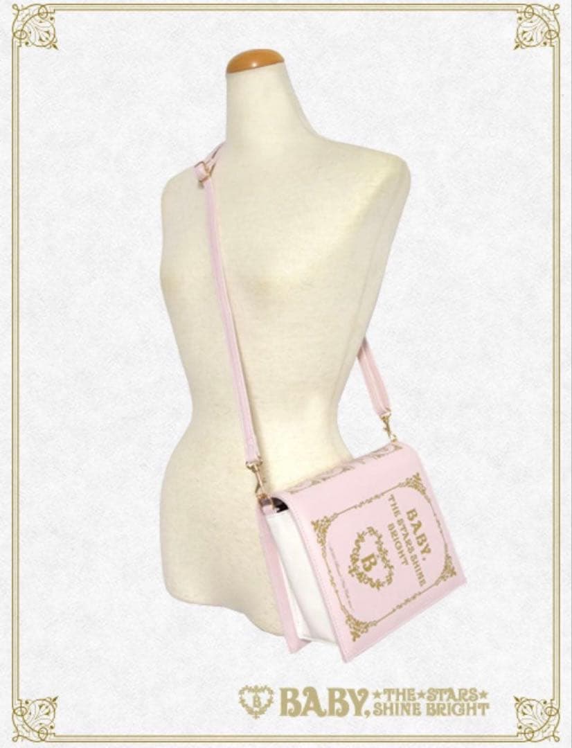 BABY,THE STARS SHINE BRIGHT バック　 ポストカード