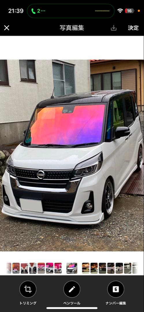 デイズルークスb21a後期用