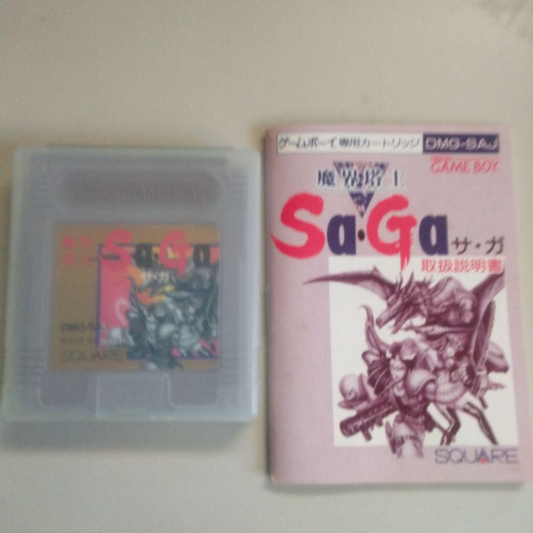 ゲームボーイ　魔界塔士　サ・ガ
