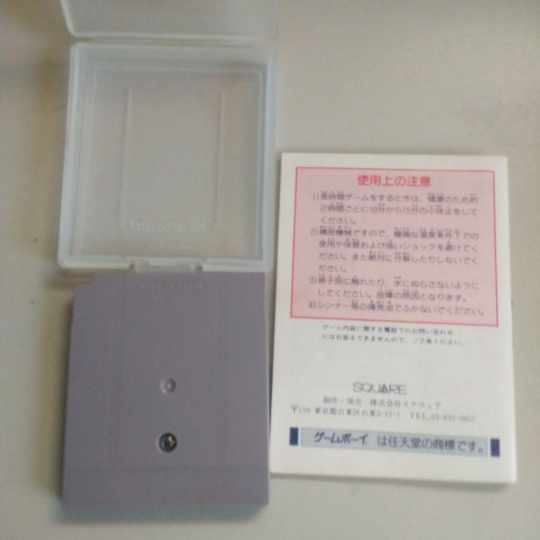 ゲームボーイ　魔界塔士　サ・ガ