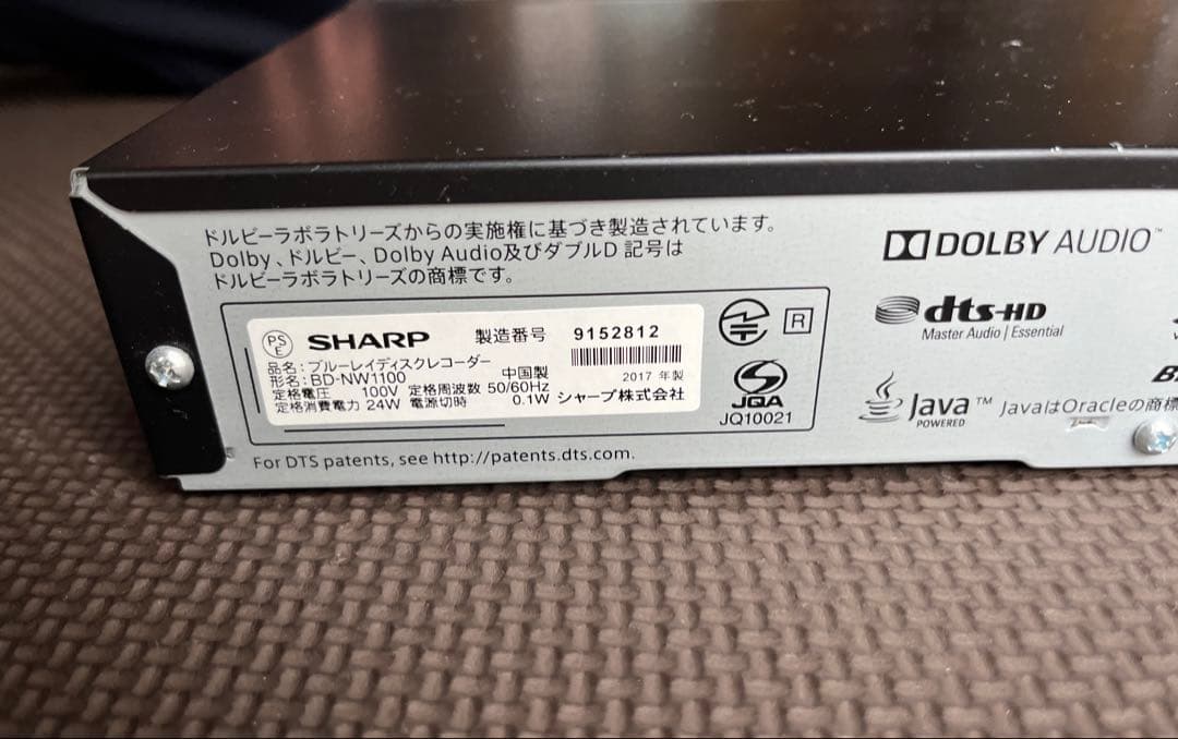 BD-NW1100 ブルーレイレコーダー シャープ