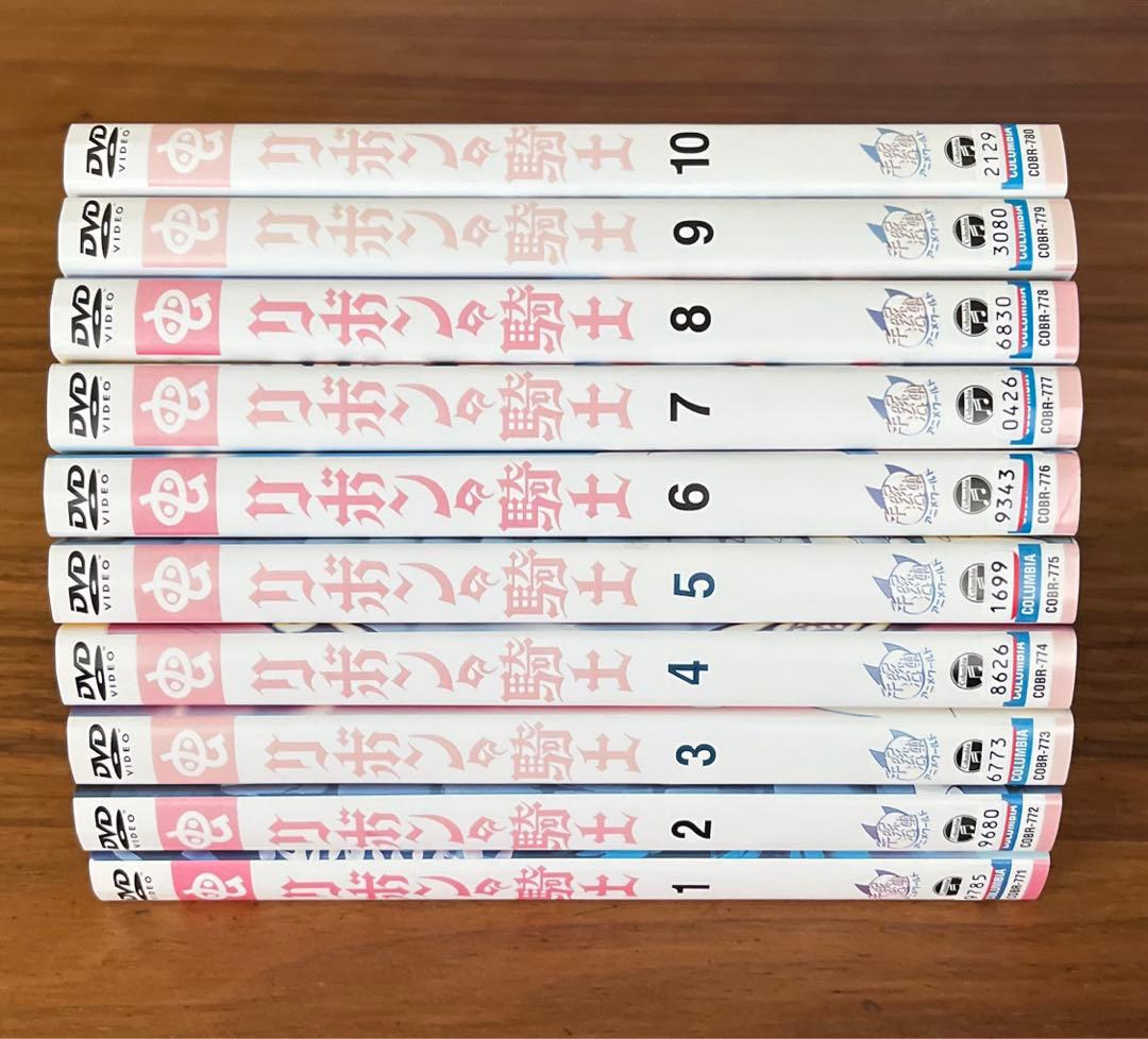 リボンの騎士 DVD 全10巻　全巻セット　手塚治虫