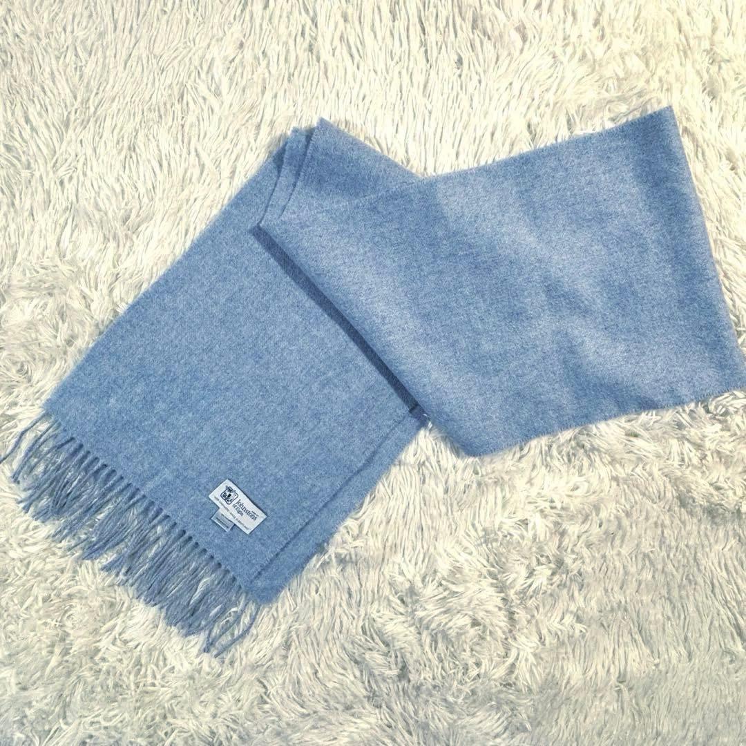 美品✨ ジョンストンズ オブ エルガン カシミヤ100% マフラー ライトブルー