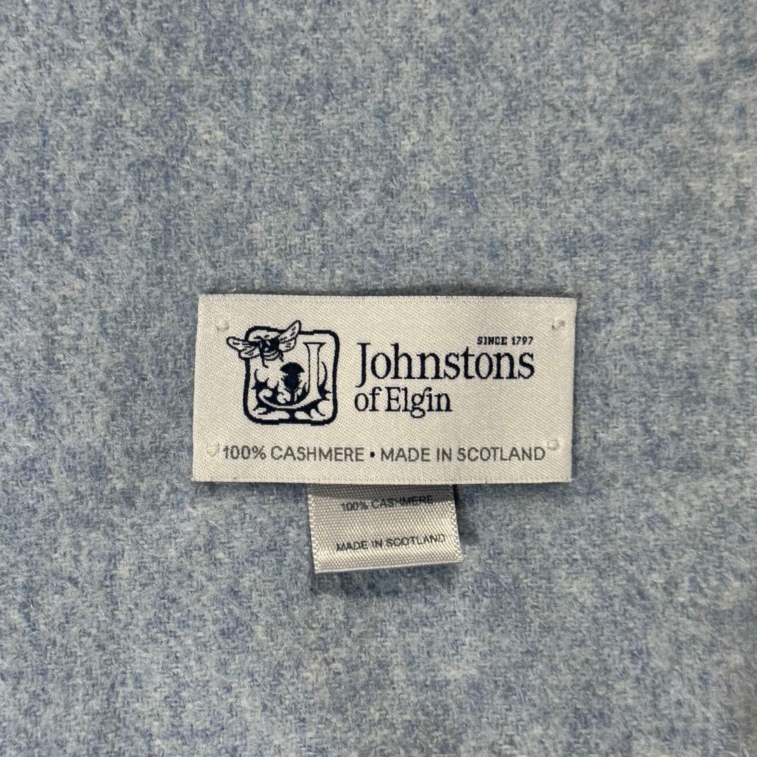 美品✨ ジョンストンズ オブ エルガン カシミヤ100% マフラー ライトブルー