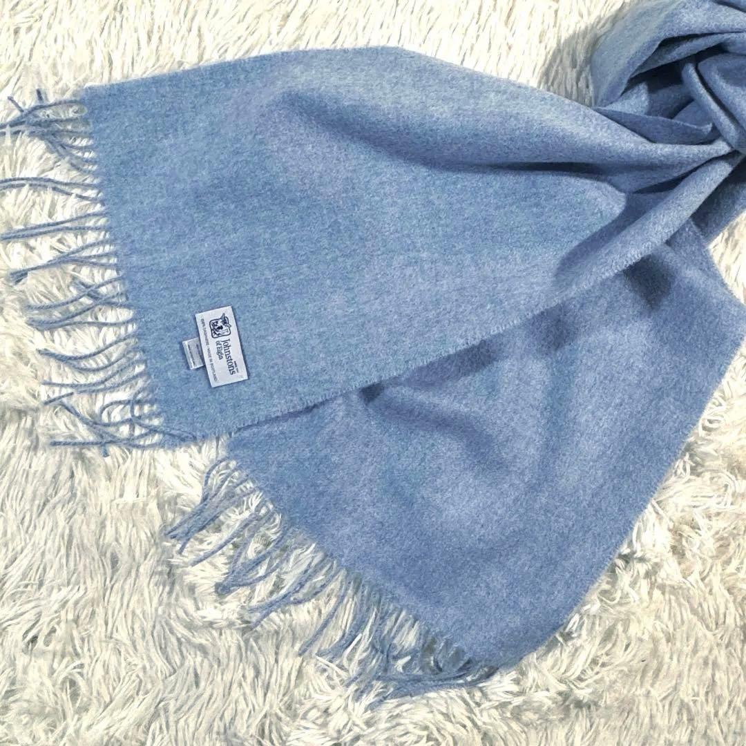 美品✨ ジョンストンズ オブ エルガン カシミヤ100% マフラー ライトブルー