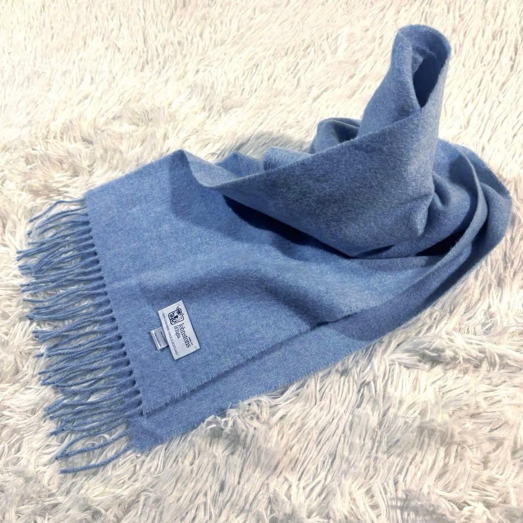 美品✨ ジョンストンズ オブ エルガン カシミヤ100% マフラー ライトブルー