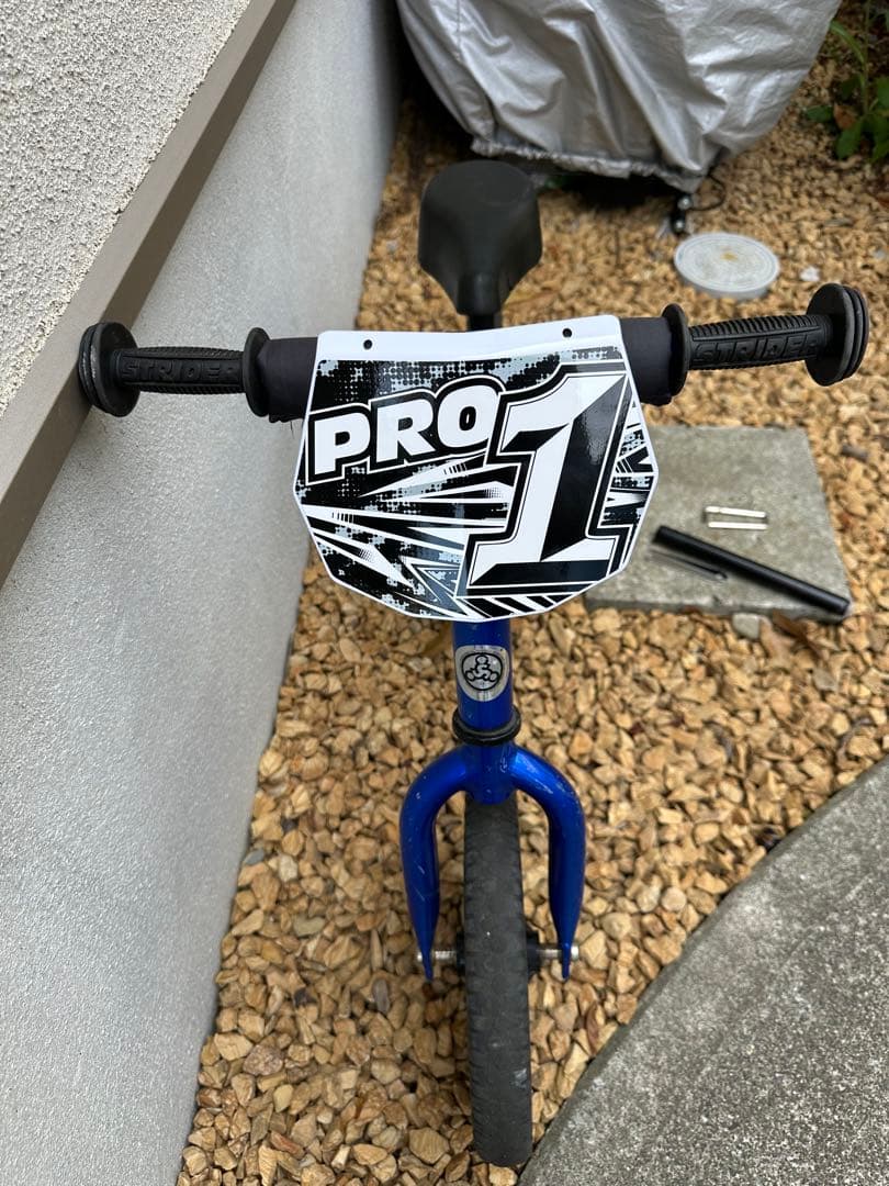 ストライダー プロ STRIDER ウルトラブルー(限定カラー)