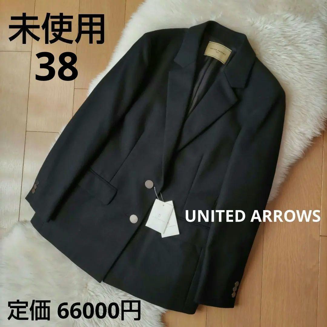 未使用☆38☆テーラードジャケット☆ユナイテッドアローズ