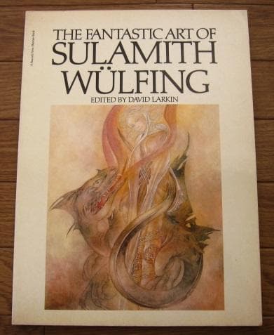 画集　Sulamith Wulfing　スラミス・ヴュルフィング　絵本　挿絵