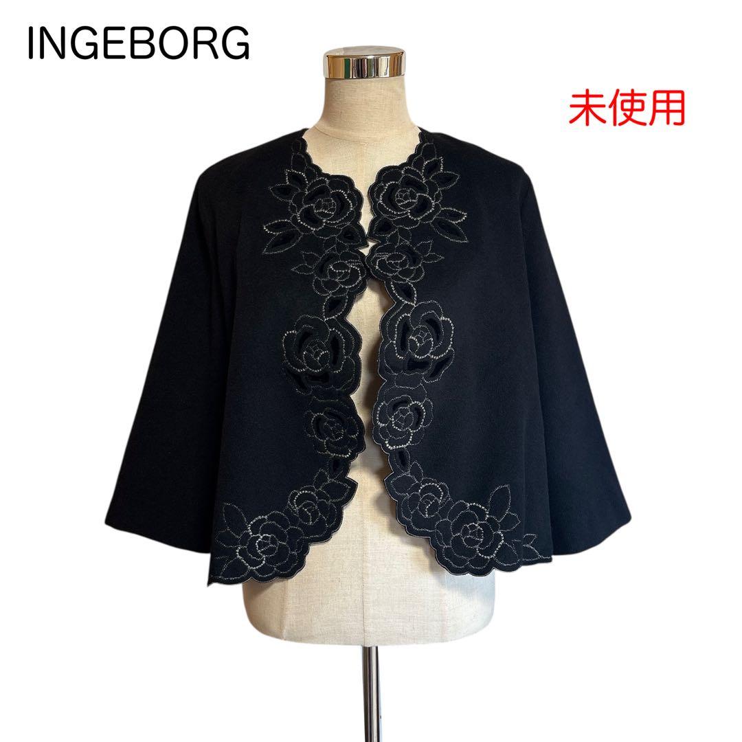 未使用 インゲボルグ アンゴラ混 フォーマル ジャケット バラ 刺繍 ブラック