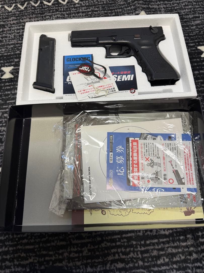 東京マルイ　グロック18c ガスブローバック