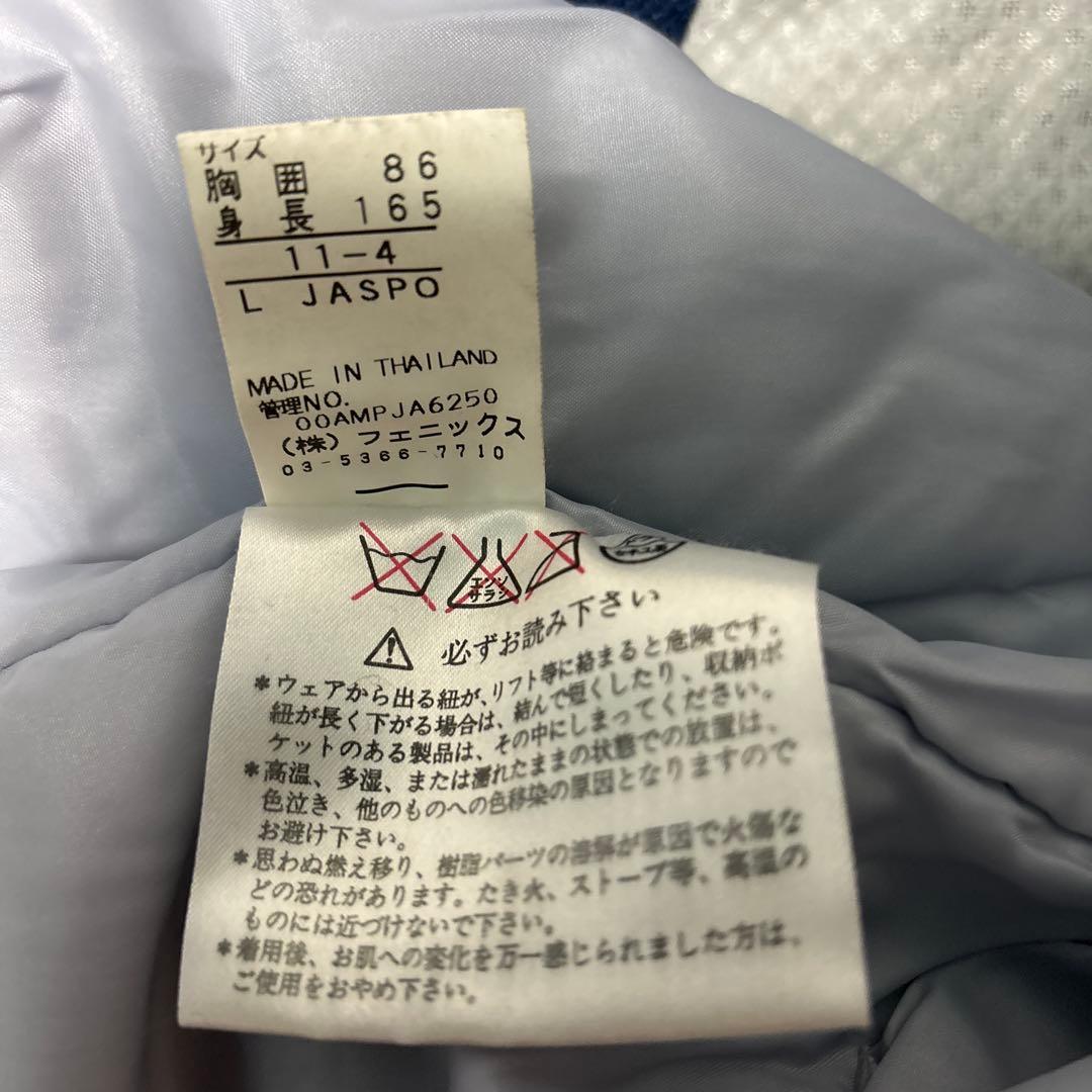 ウィンタースポーツ用ジャケットとパンツセット