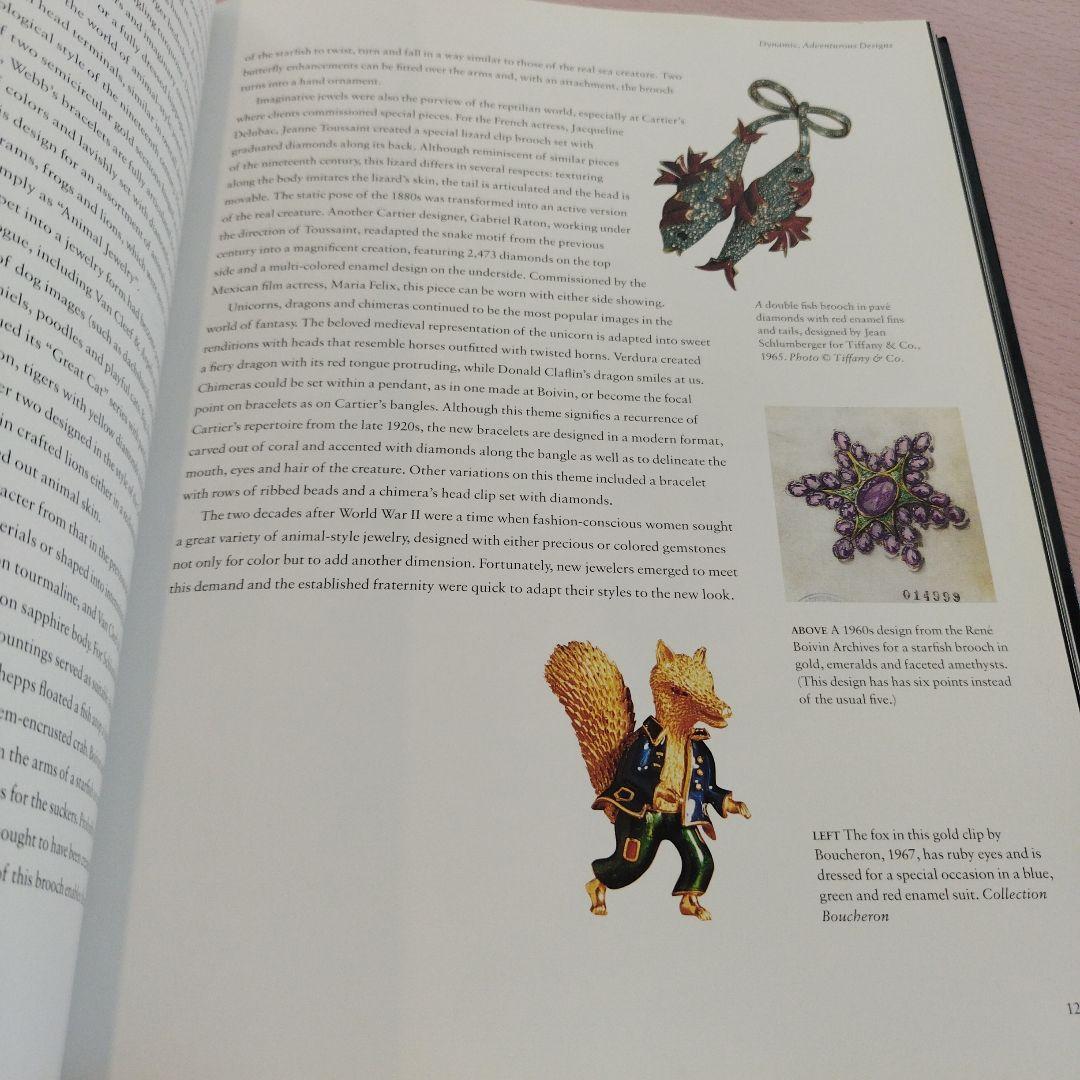 JEWELED MENAGERIE 2001年 216P ソフトカバーSC